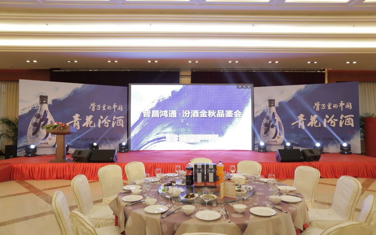 山西汾酒十年业绩,汾酒年销售额