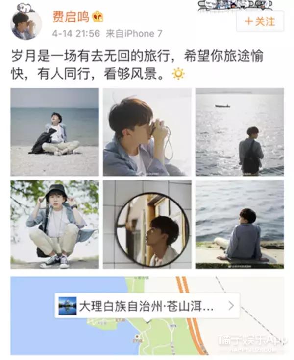 费启鸣减肥前后对比图片,费启鸣怎么老了