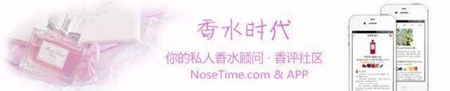 哪款大牌香水清新,清新香水夏天平价