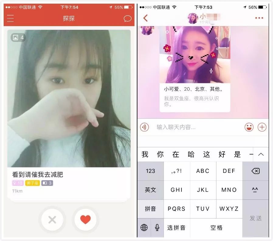 陌生人社交产品未来趋势,陌生人社交产品运营模式