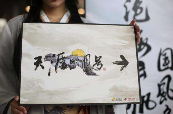 天刀祈年,天刀祈年宣传视频