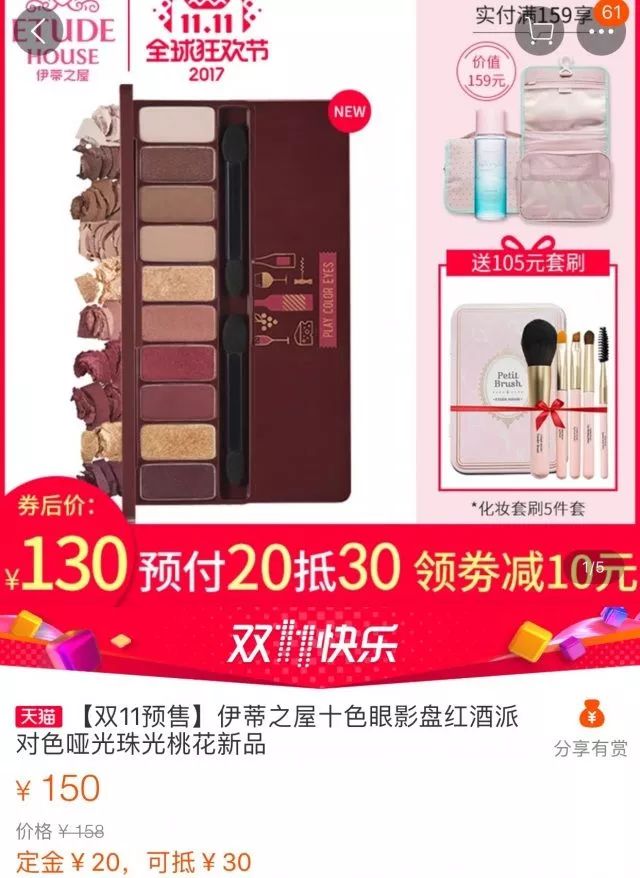 双11什么值得买外设,双11值得买的鞋