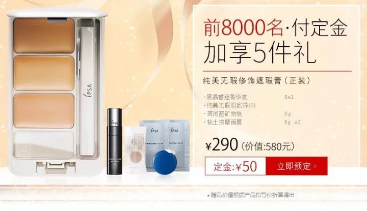 双十一什么折扣最划算,今年双十一预售榜排名