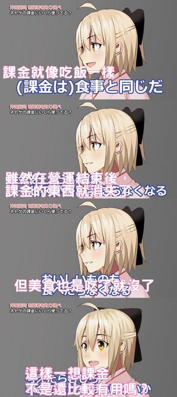 为游戏充钱感觉特后悔现在不玩了,为游戏花钱是错的吗