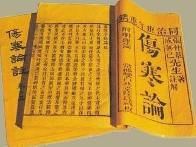 中医经典征文大赛作品展播（34）｜巧用半夏泻心汤治郁证