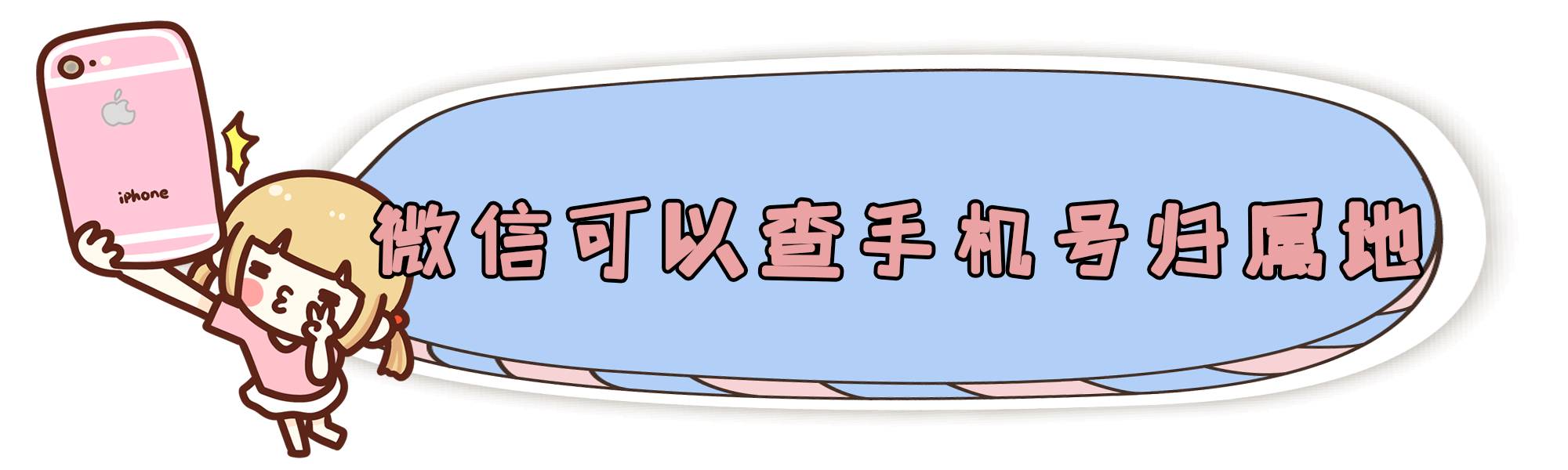 微信又双叒叕更新了3项功能这类人不能用,微信又更新了8.0.4
