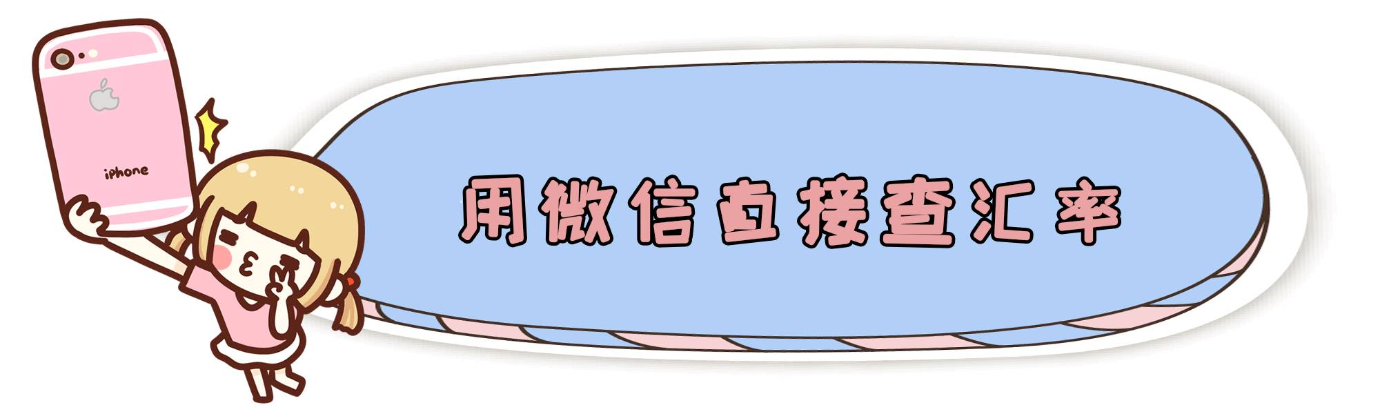 微信又双叒叕更新了3项功能这类人不能用,微信又更新了8.0.4