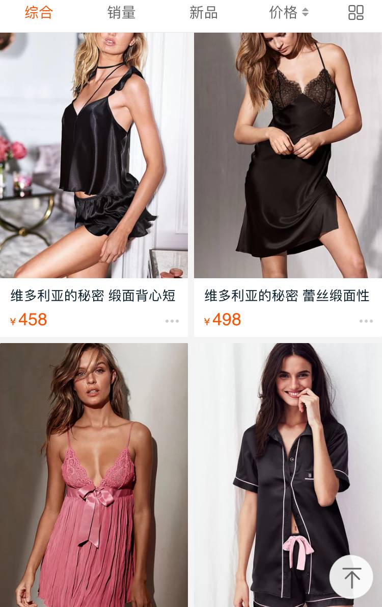 小众平价bra (平价bra推荐显胸小)