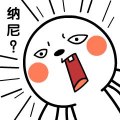 「游八卦」高仿客服套路深似水中了王者荣耀大奖还得先交钱？