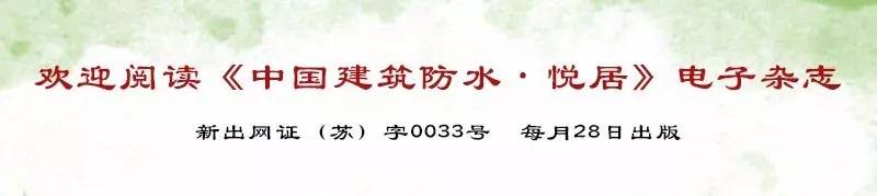 穿楼板管子如何防漏,穿楼板管道漏水维修成功案例