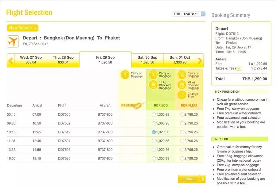 普吉岛最便宜的交通方式,曼谷到普吉岛什么交通工具好