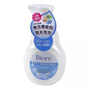 月薪3000的女生买奢侈品,月收入3000的女生怎么买护肤品