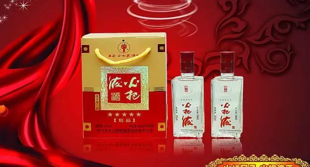 大美凉山图片,大美凉山的风景