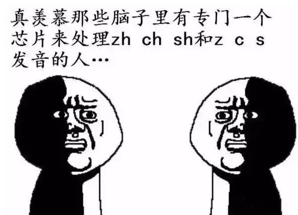 沈阳话真香怎么说,为什么沈阳话最正宗