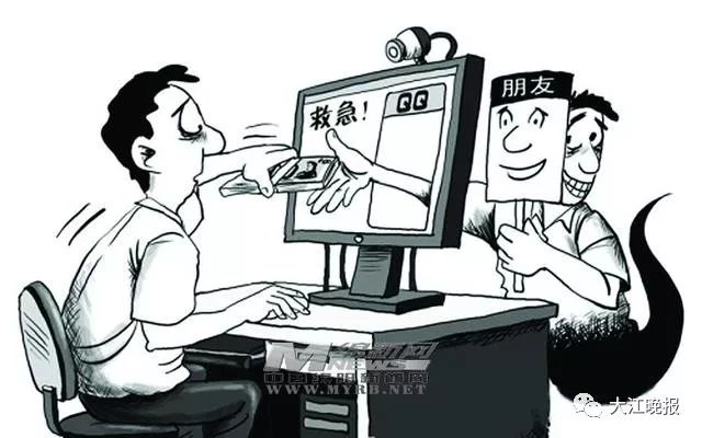 谨防微信六种红包骗局图片,微信红包暗藏骗局是真的吗