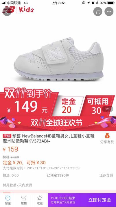 你想要的双十一清单都在这里,双十一必读清单