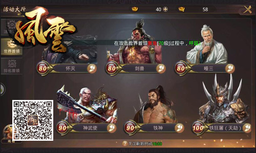 九霄龙吟惊天变冰河《风云志》22服今日开启