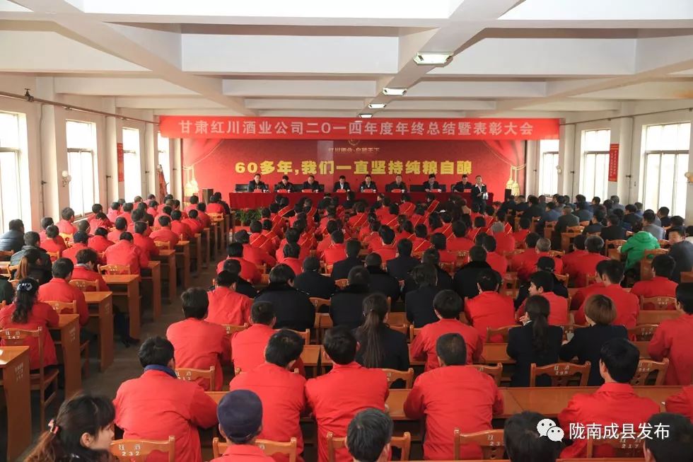 陇上精品土特产,红川特曲老窖佳酿怎么样