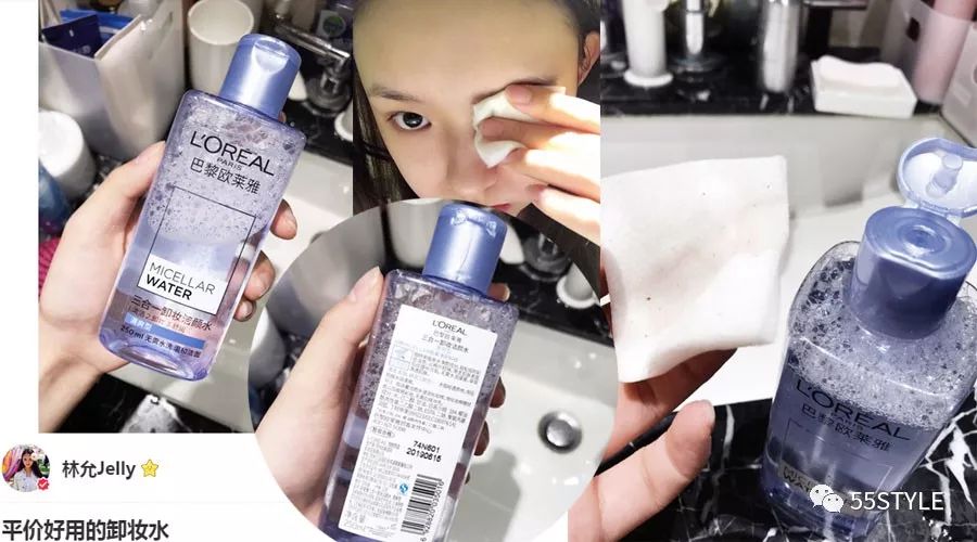 林允美妆博主的缺点,林允jelly美妆博主