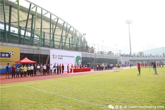 快乐足球赛事大全,快乐足球比赛视频大全