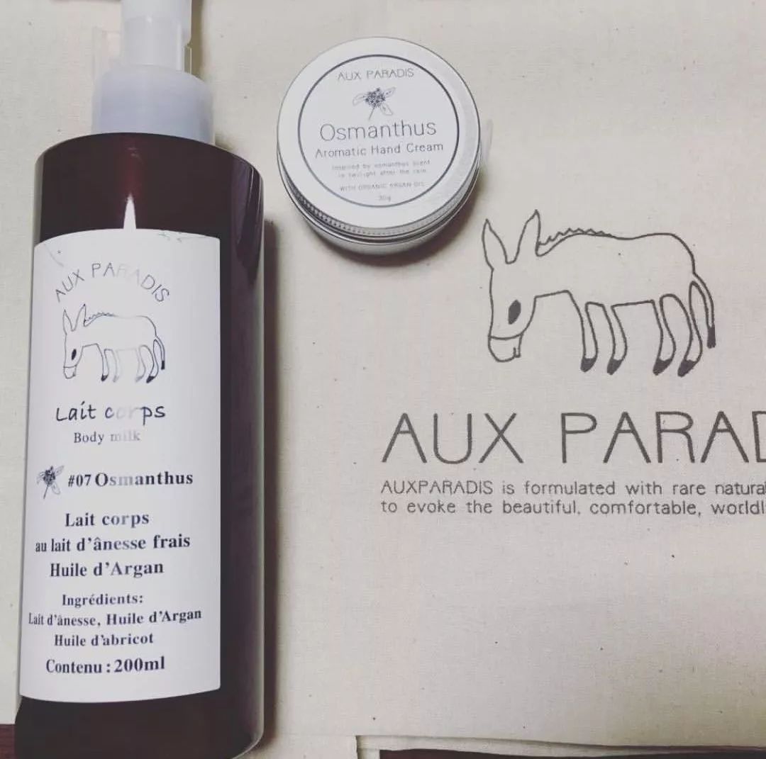 好痒啊！我除了能给你一个痒痒挠，还能给你一瓶身体乳！