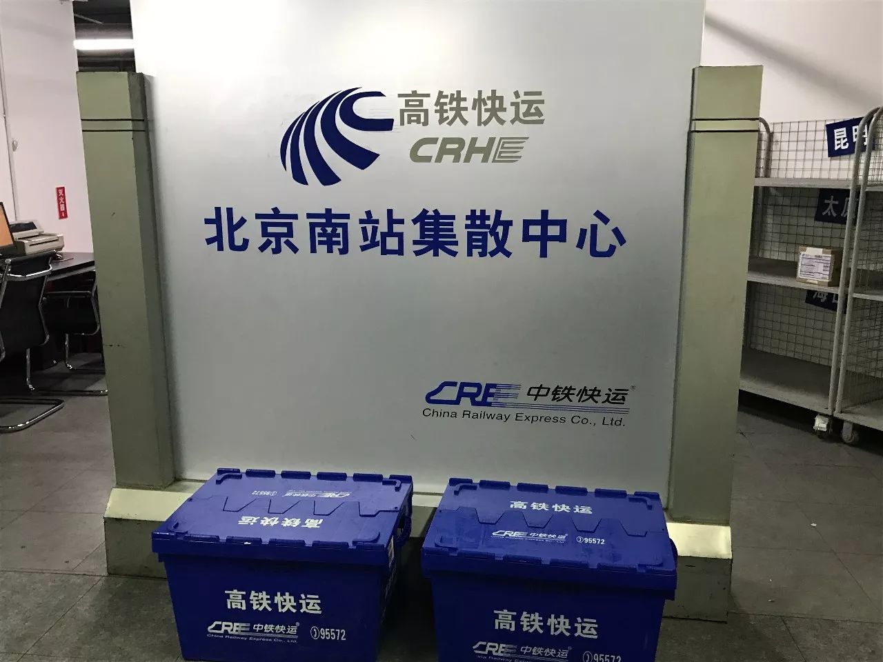 高铁快递速度,高铁快运寄出新速度