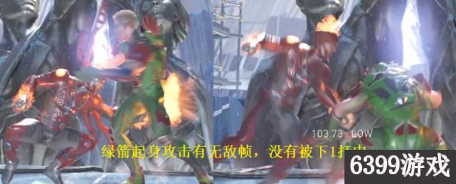 不义联盟2全技能技巧,不义联盟2第10章