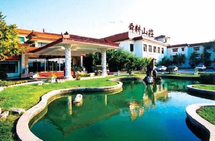 舜耕山庄级别,舜耕山庄是几星级