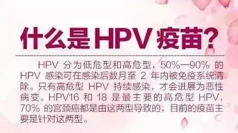 灵璧在哪里预约四价宫颈癌疫苗,苏州女生免费接种hpv疫苗