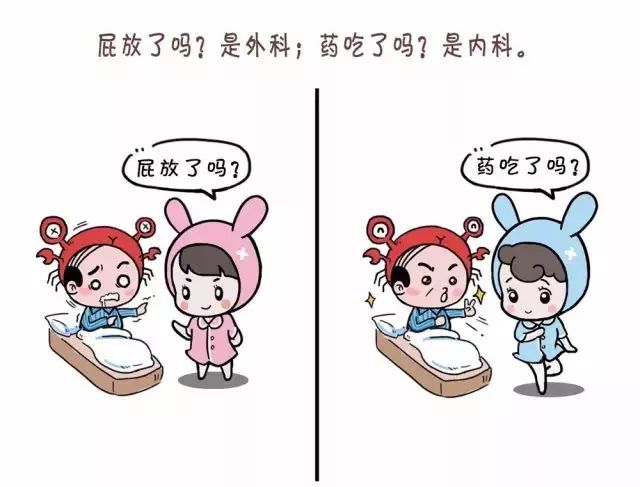 外科护士跟内科护士哪个忙,内科护士外科护士