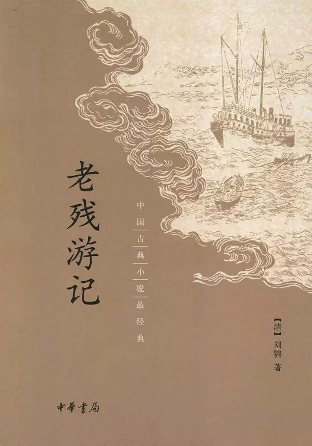 文体家、文学家与美文家｜新批评