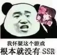 三段玄学教你花式抽SSR《阴阳师》非洲人转欧不再是梦