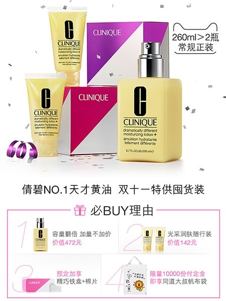 来不及解释了快上车下一句,来不及解释了快上车下句