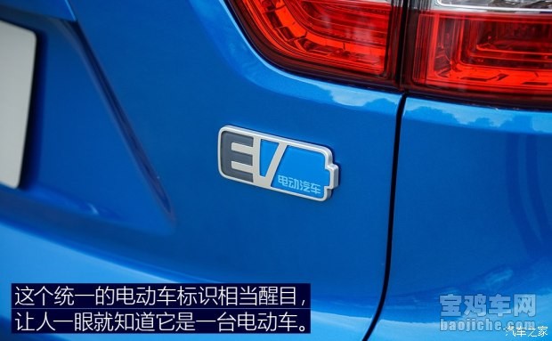 长安cs15ev真实测评,长安cs15ev最新介绍