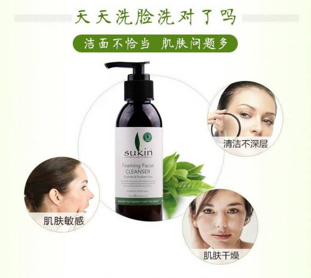 堂妈精选｜女神艾玛钦点，澳洲小棕瓶Sukin护肤三件套给你更深层长效保湿补水，包邮！包税！