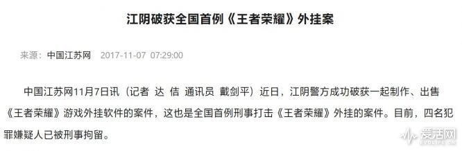 我跟你说|开挂的游戏不需要剽悍的玩家