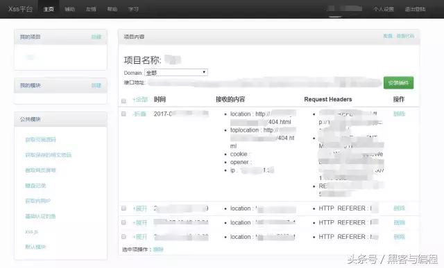 黑客协会:钓鱼网站轻松获取QQ密码等敏感信息