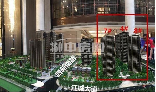 武汉华发未来荟二期靠谱吗,武汉楼市2024年会降价吗