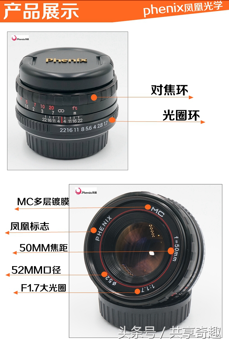 国产手动定焦镜头50mm推荐,性价比50mm国产定焦镜头e卡口