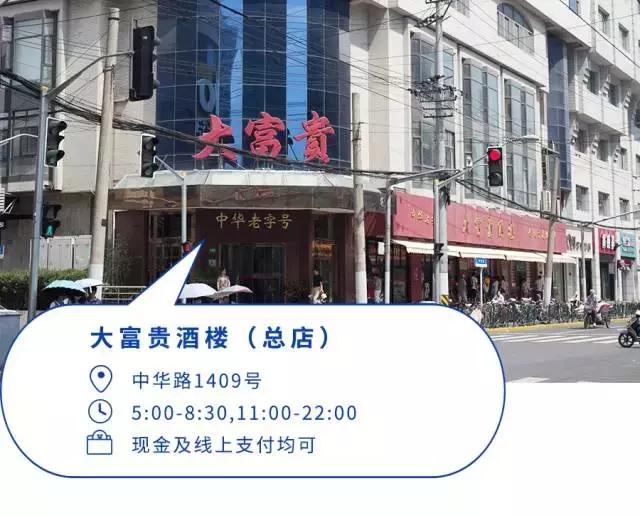 最好吃的冷面推荐,40度的天吃一碗麻辣烫