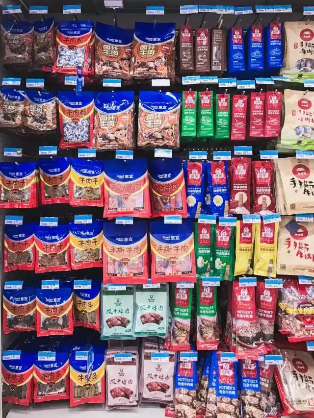 武汉第一份逛超市攻略，各大超市的“尖儿货”都在这里！