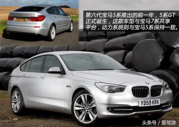 新一代宝马5系正式发布,全新宝马5系家族