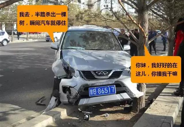 买车险该买哪种车险,买车险买什么车险划算一点