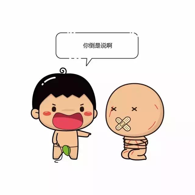 生活中总有那么些人系列之那些不会聊天的人