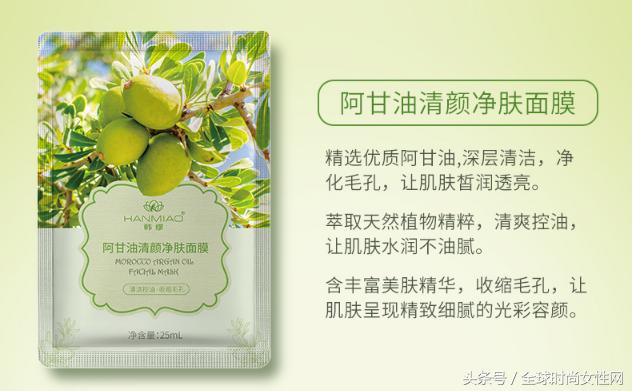 韩国最大面膜品牌——美迪惠尔出事了！出口中国的部分产品含有不良成分，连韩国人都表示不理解了！