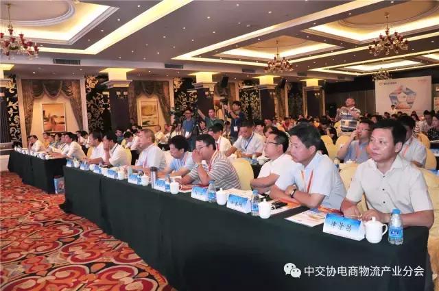 协会动态|2017中国大宗工业B2B电商产业峰会——佛山论坛成功召开