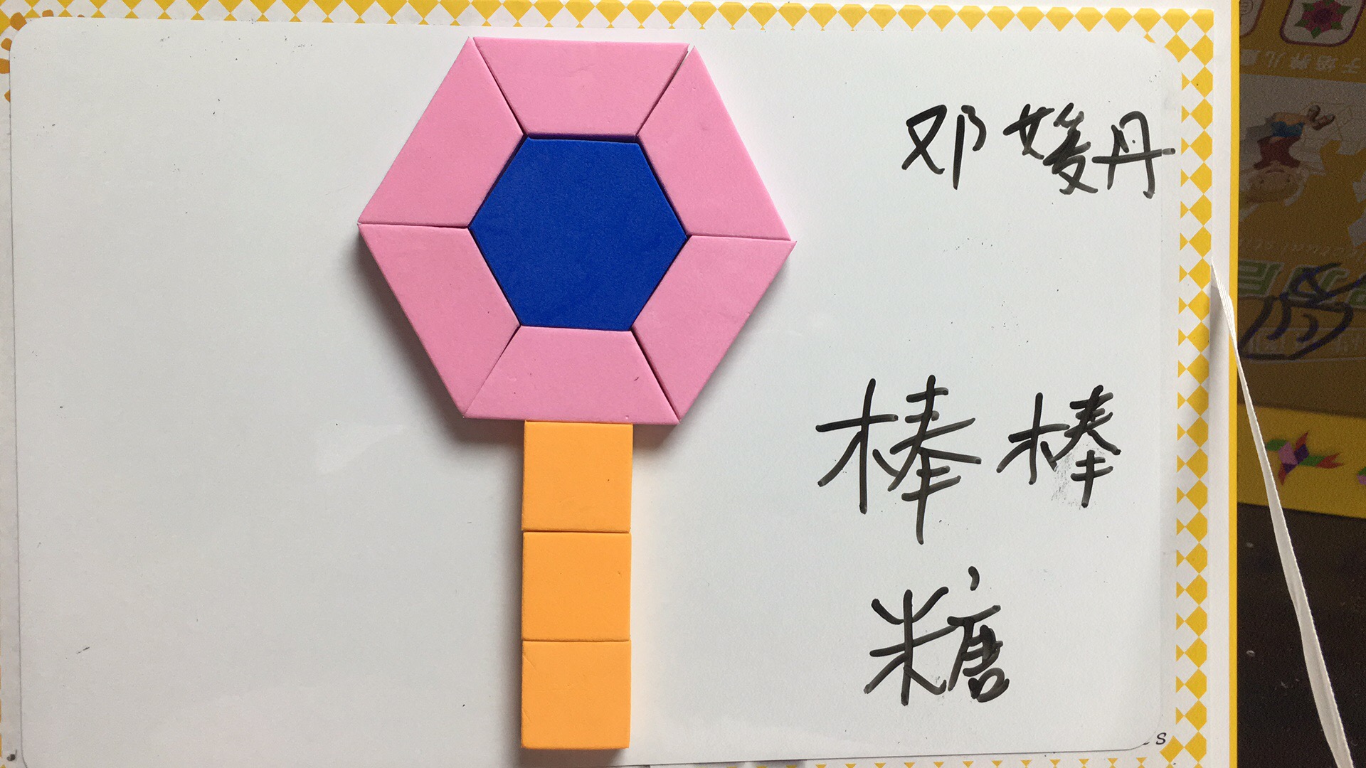 磁性七巧板拼图步骤图解,磁性七巧板拼图郑州店