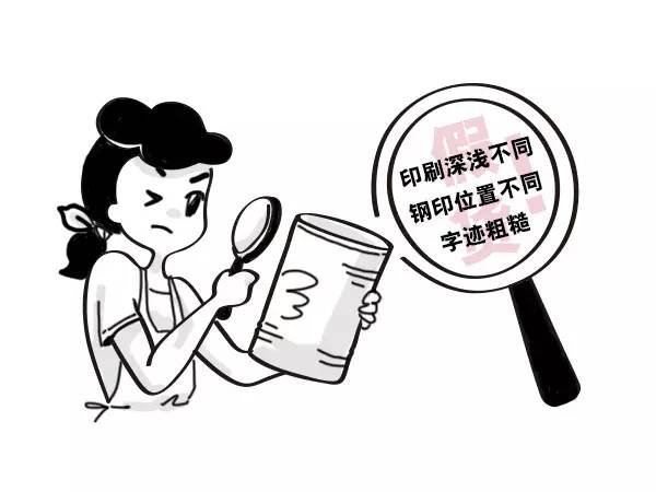 原装进口奶粉是真的吗,羊奶粉靠谱吗真的假的