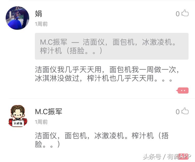 90%的人冲动买来却没用过，这些东西你没买过算我输！