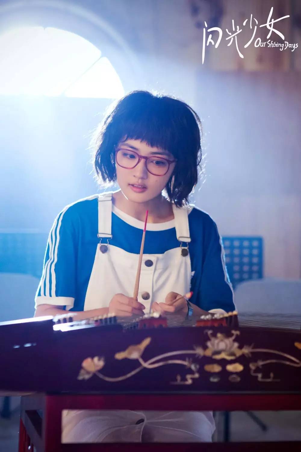 闪光少女不要欺负你身边的任何人,闪光少女十年后的自己